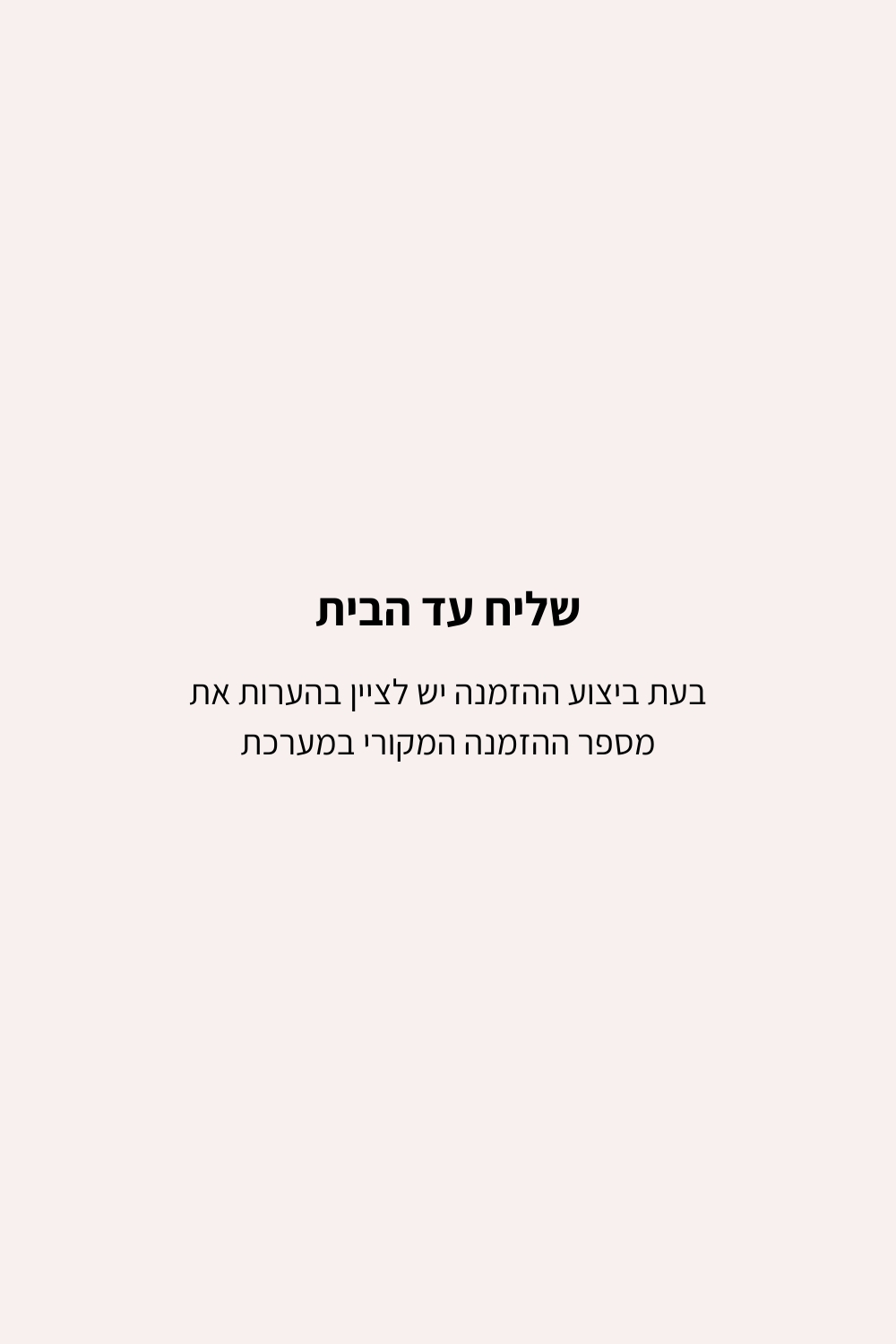 דף אתר (50)
