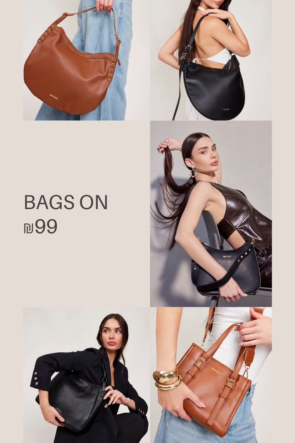 באנר תיקים 99