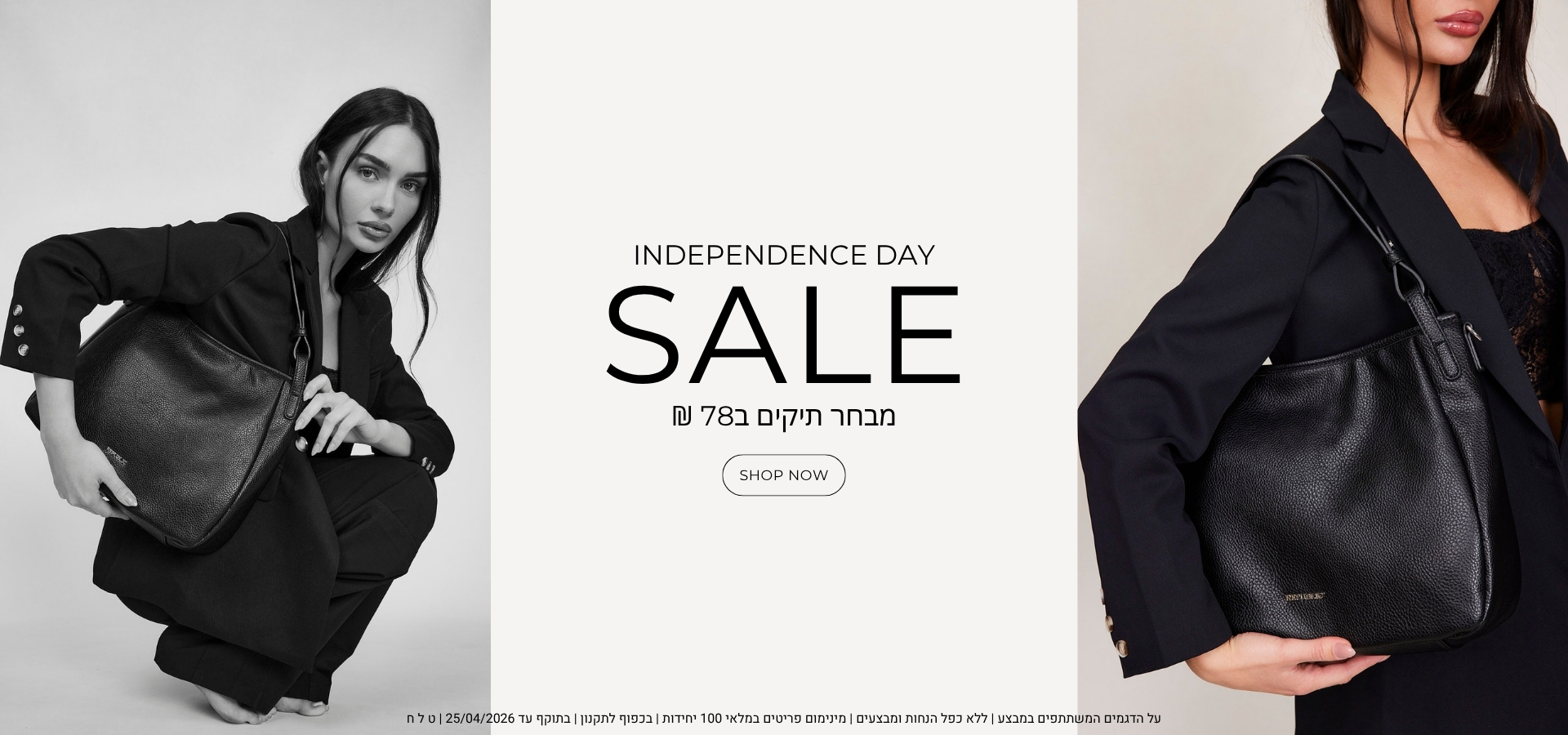 באנר אתר Pc (14)